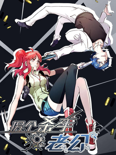 桃桃免费漫画在线新番上线